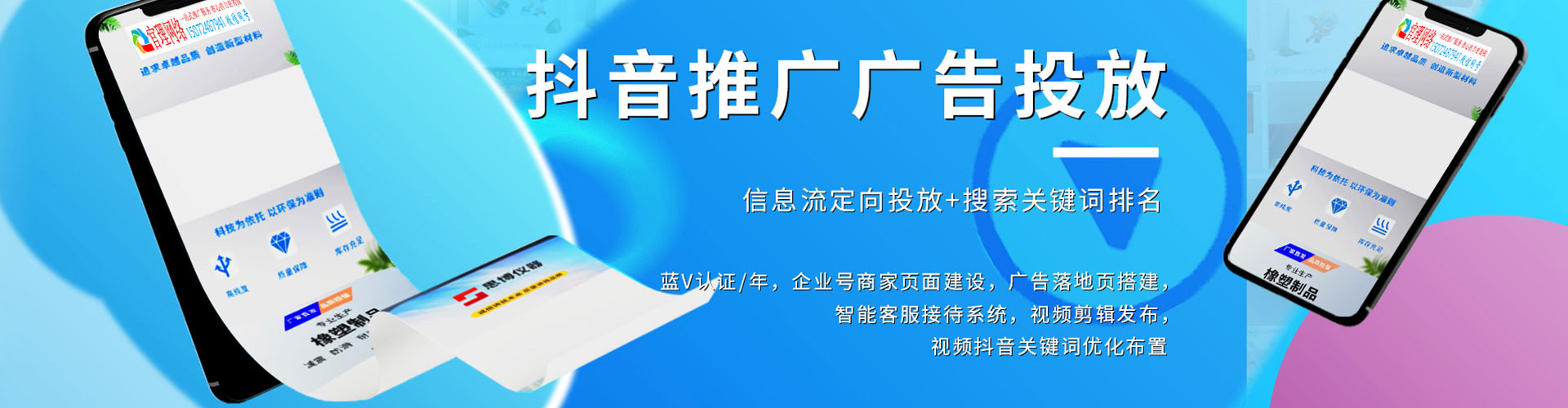 崇明百度怎么推广